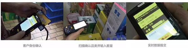China Resources Snow Beer Dealer Management System Based on iData Mobile IoT Terminal