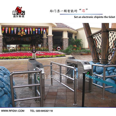 Ticket sales system of Zhuhai Haiquanwan Hot Spring Resort