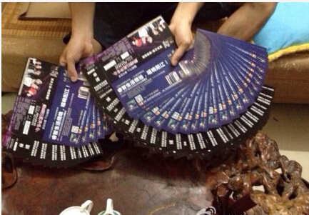 Puxin RFID anti-counterfeiting ticket system helps peak superstar concert