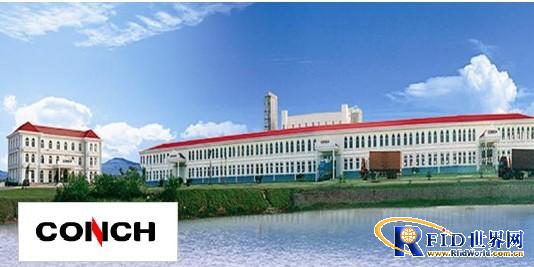 Application case of Guoliang ERP system in Wuhu Conch Profile