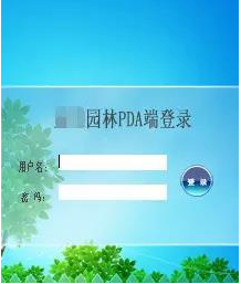 Implementation case of a large garden RFID garden seedling management system