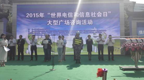 Jiangsu Kailuwei provides "Internet + RFID + NFC" radio station electronic license for Wuxi