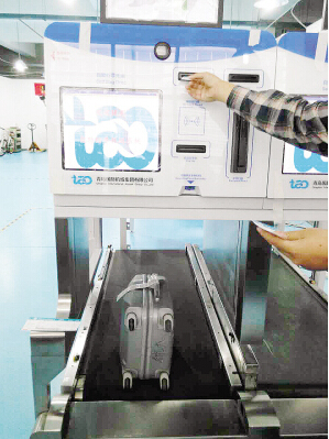 The Tianjin Airport self-service baggage drop system is put into use: the operation is completed in 1 minute
