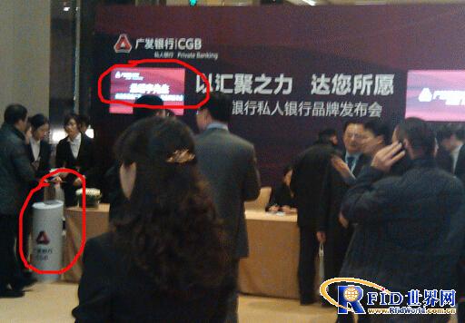 China Guangfa Bank adopts Shanghai Yingxin sign-in system
