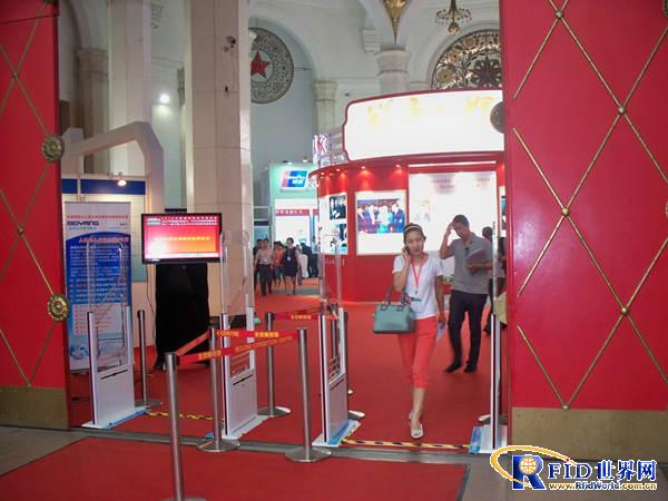 China International Internet of Things Expo uses Beiyang Open Conference Sign-in System