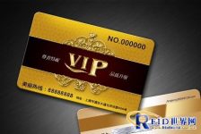 A case of a hotel VIP smart service management system