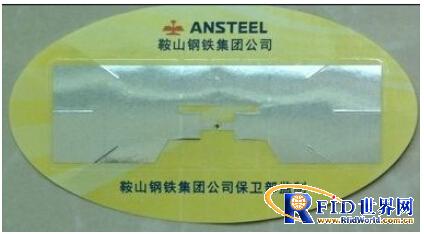 Ansteel Co., Ltd. Vehicle Intelligent Management Project