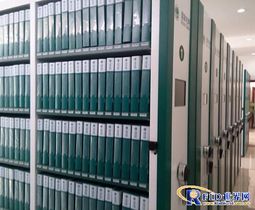 State Grid RFID File Shelf Management