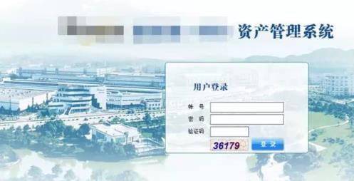 Implementation case of RFID asset management system of a large electrical appliance group