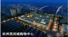 Hangzhou Westfield Shopping Center adopts Ketuo full video smart parking system