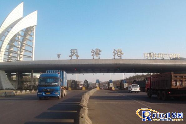 Tianjin Port Nanjiang Port Area RFID Electronic Gate Project