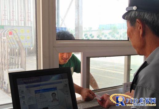 Zhongtian Construction Group applies the real-name management system of Beiyang construction site
