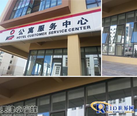 Tianjin Little Bee completed the personnel access management system of a microelectronics enterprise apartment