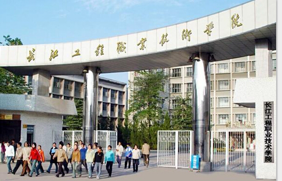 Intelligent rice vending system of School of Engineering and Technology of Yangtze University