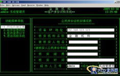 A commercial bank in Shenzhen realizes automatic identification and information management of customer identities