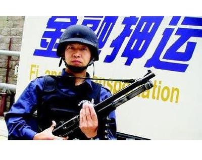 Guangdong Foshan RFID modern financial escort management system