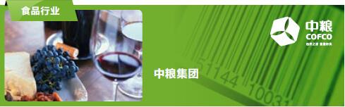 COFCO uses the Internet of Things and RFID technology for product quality tracking