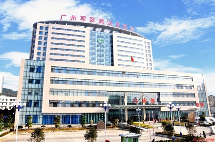 "One Card" One Card Equipment System for Hospital Affairs Guarantee of Guangzhou Military Region General Hospital
