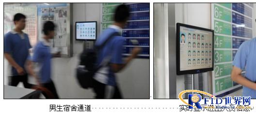 Shenzhen Experimental Middle School Campus Student Safety Management Project