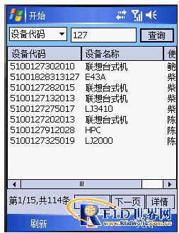 Jiurui Technology successfully developed and implemented a large department of Shenzhen Municipal Government