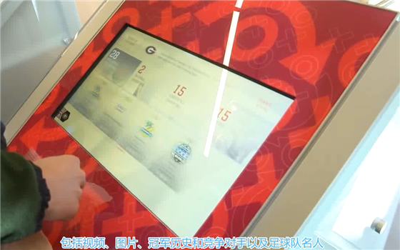 RFID interactive information screen