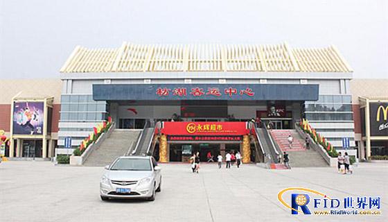 Ketuo card-free intelligent charging management system settled in Xiamen Fanghu Coach Station