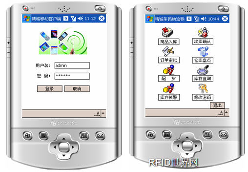 Sinceresoft's material management system based on barcode technology has been successfully piloted in China Mobile Yanbian Branch