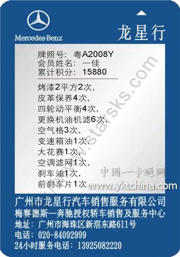 The video card was successfully applied to the car sales and maintenance project — the successful case of Guangzhou Longxingxing Automobile Sales Service Co., Ltd.