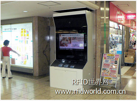 Japan's Tokyo Metro adopts high-tech interactive map system to support RFID function