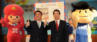 Chunghwa Telecom uses NFC and RFID integrated innovative technology to create the 2010 Taipei International Flower Expo