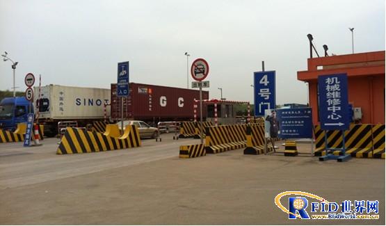 Smart Port - Application of RFID System at Electronic Gate of Customs Supervision