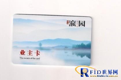 The property of Zhongjian Yingyuan Community adopts the smart card solution