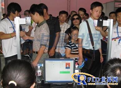 Application case of X-RFID chip in the Auto Expo on the west coast of the Taiwan Strait