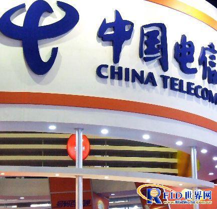 Symbol's Enterprise Mobility Solution Helps Guangdong Telecom