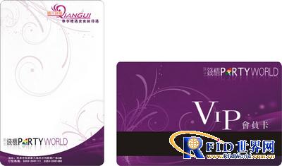 Application case of Taiwan KTV VIP visual membership card