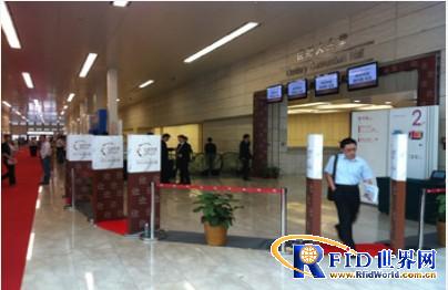 Guangzhou Baiyun International Conference Center RFID Conference System
