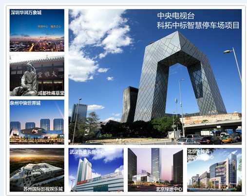 Ketuo parking lot car finder will fully bloom in August with diversified video car finder solutions leading the development of the industry