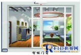 Application case of smart home system in a villa in Hunan