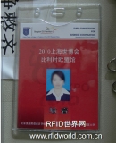 Application of RFID technology in 2010 Shanghai World Expo (Part 1)