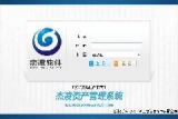 Tianzi Environmental Investment Holdings Co., Ltd. successfully applied Jie Ling Asset Management System
