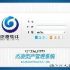 Lanzhou University campus card management system engineering case