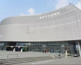 RFID application case of Beijing Automobile Museum