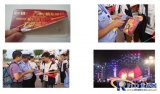Application of RFID electronic ticket in Shanxian County Variety Show in Shandong