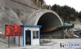 Application of RFID Tunnel Personnel Management System in Hubei Huanglong Tunnel