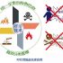 Chongqing Quality Supervision System Armed with Scientific and Technological Means to Special Inspections and Achieves Fruitful Results