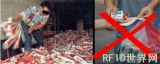 The RFID industry has benefited endlessly from the RFID labeling of tens of billions of cigarettes in the UK