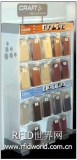 Sporting Goods Maker Craft Tests RFID Smart Display Stand
