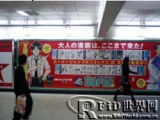 SuiPo: RFID interactive poster