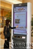 Combining Wi-Fi and RFID technology UBWALL officially applied in Japan