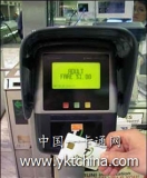 Application of Huayang Microelectronics RFID Smart Label